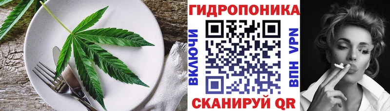 Еда ТГК конопля  Пыталово 