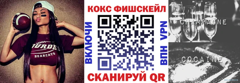 где можно купить наркотик  Пыталово  COCAIN 97% 
