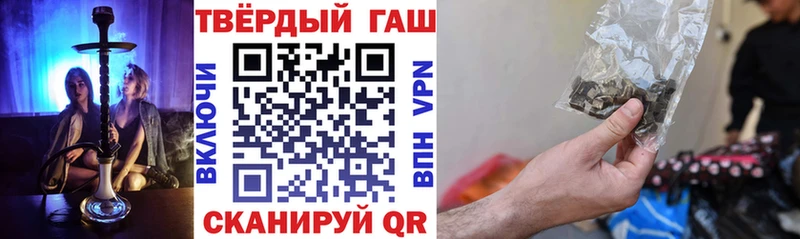 ссылка на мегу ссылка  Пыталово  ГАШИШ хэш 