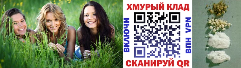 ГЕРОИН Heroin  где найти   Пыталово 