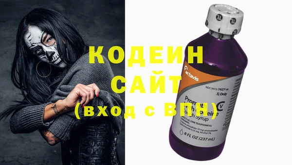 мяу мяу мука Абинск