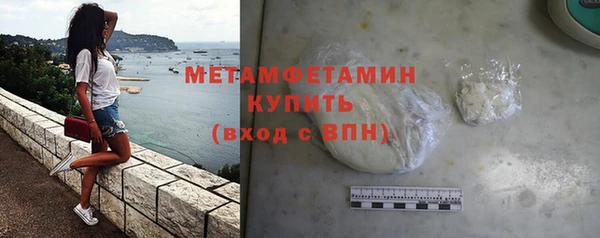 мет Абаза