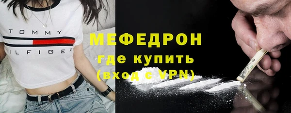 мет Абаза