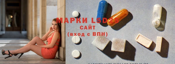 эйфоретик Абдулино