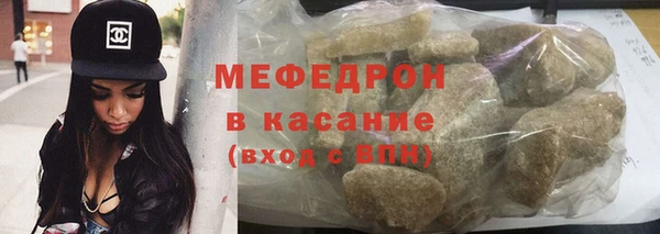 мет Абаза