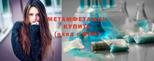 мяу мяу мука Абинск