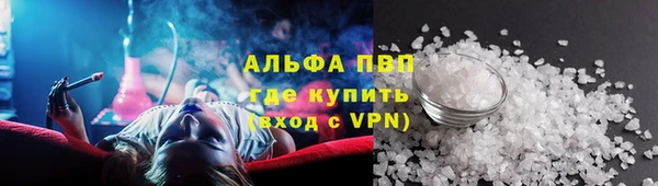 мяу мяу мука Абинск