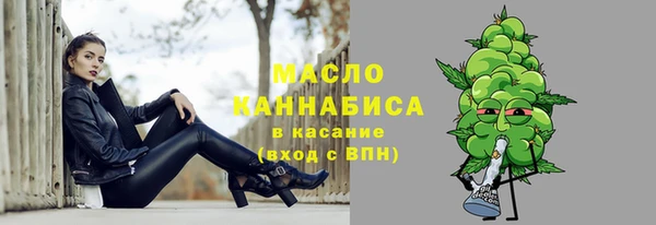 мет Абаза