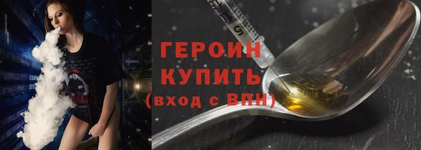 эйфоретик Абдулино