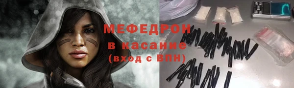 эйфоретик Абдулино