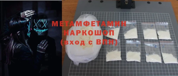 мет Абаза