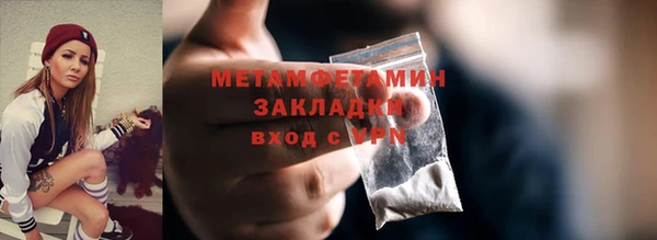 эйфоретик Абдулино