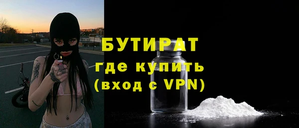 мет Абаза