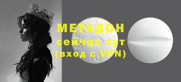 эйфоретик Абдулино