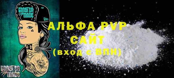 мет Абаза