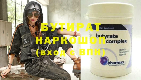 эйфоретик Абдулино