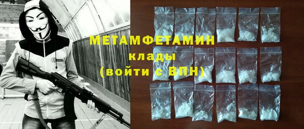 эйфоретик Абдулино