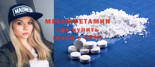 эйфоретик Абдулино