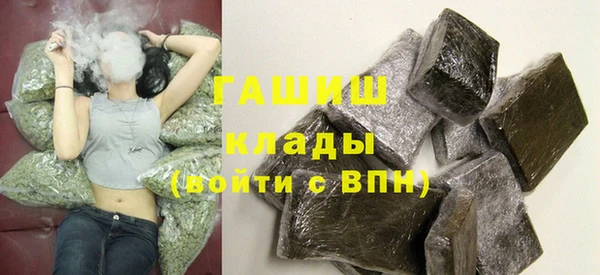 эйфоретик Абдулино