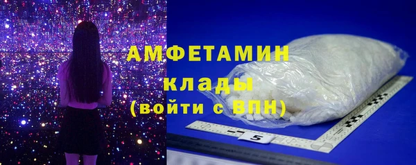 мет Абаза