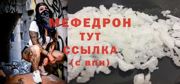мяу мяу мука Абинск