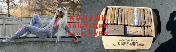эйфоретик Абдулино