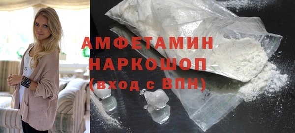 мет Абаза