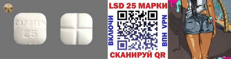 Лсд 25 экстази ecstasy Пыталово