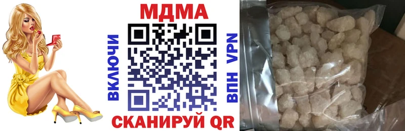 что такое   Пыталово  MDMA молли 