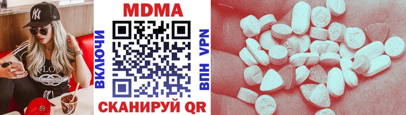 МДМА VHQ Пыталово
