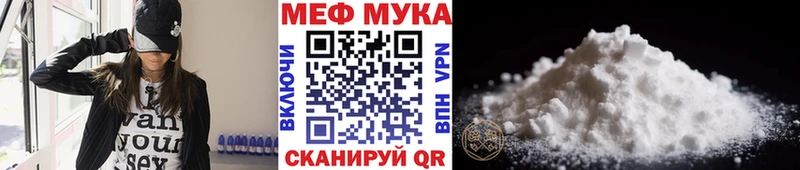 МЕФ кристаллы  Пыталово 
