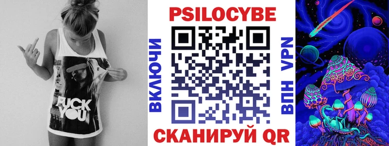 Псилоцибиновые грибы Magic Shrooms Пыталово
